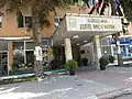 ドヴェ・モギリ町役場