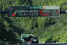 画像左 :従来は3色表示だった情報板の文字は7色化された。画像右 :新東名のキロポスト。100&nbsp;m間隔で道路脇に設置している。