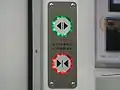 電車の自動ドアの開閉ボタン