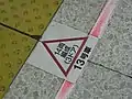 乗車位置案内（東京駅）
