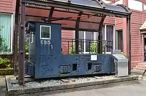 黒部川電気記念館前のEB5