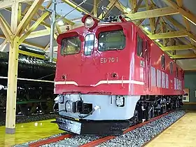 ED70 1号機