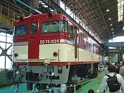 ED75 1026（2002年）