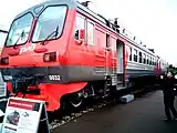 2015年の"Expo-1520"で公開された2両編成のED9M形