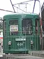 世田谷区宮坂区民センターにて保存されている600形601の先頭部。