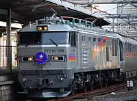 510号機 カシオペア色