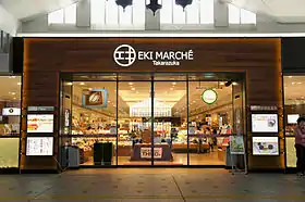 エキマルシェ宝塚（2012年4月）