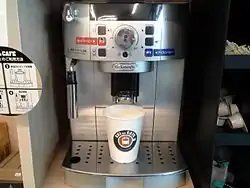 EKI na CAFE(NewDays船橋改札外南店)