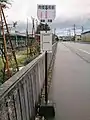 「向陵高校前」バス停