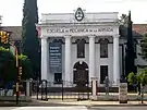 追悼博物館となったかつてのアルゼンチン海軍技術学校