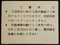 同（裏面）