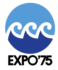 沖縄国際海洋博覧会シンボルマーク