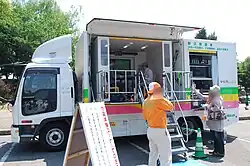 震度7まで経験できる「防災普及車」。千葉市。