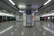 プラットホーム