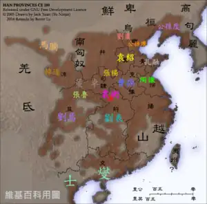 後漢の勢力図（AD191）