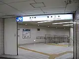 地下鉄千日前線野田阪神駅との連絡口(2007年1月)
