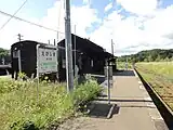 ホーム（2012年9月）