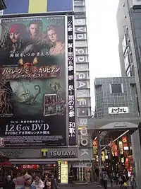 天気予報(大阪・戎橋)