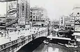 戎橋(1951年)