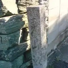 圓福寺公園前の石碑