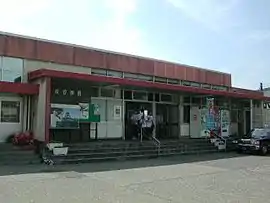 越後曽根駅 駅舎(2004年7月)