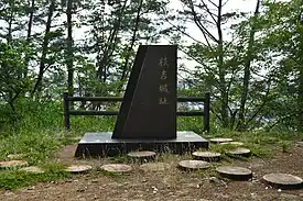 枝吉城址碑