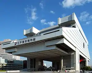 江戸東京博物館（墨田区）。江戸と東京、そこでの人々の暮らし等々について紹介する。