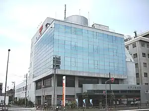 江戸川郵便局(東京都江戸川区)