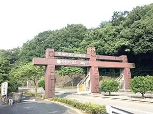 愛媛県総合運動公園入り口