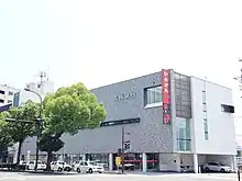本社を置く愛媛銀行今治支店