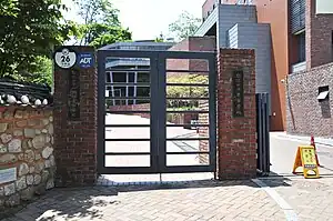 Ehwa Girls High School
