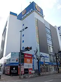 エイデン本店（後のエディオン名古屋本店、移転のため2013年5月27日閉鎖）