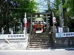永福稲荷神社