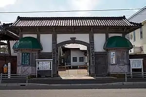 永専寺山門(旧網走監獄正門)(2011年9月)