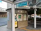 自動券売機（2017年9月）