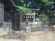 江古田の富士塚(東京都練馬区・茅原浅間神社境内)