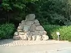 エルステルンブッシュ記念碑