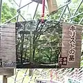 絵馬
