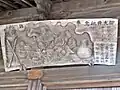 拝殿の絵馬日本武尊のクマソタケル討伐の様子と思われる彫刻がされている。