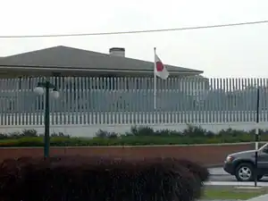 在ペルー日本国大使館