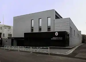 駐日ペルー大使館