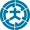 大村市章