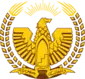 アフガニスタンの国章