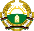 アフガニスタンの国章