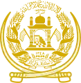 1992-1996（事実上）、2001-2002