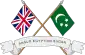 英埃領スーダンの国章