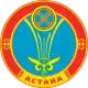 アスタナの市章