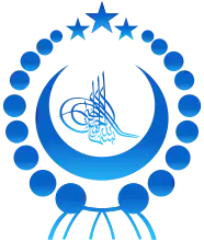 東トルキスタン共和国の国章