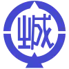 城端町章