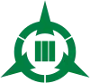 川南町章